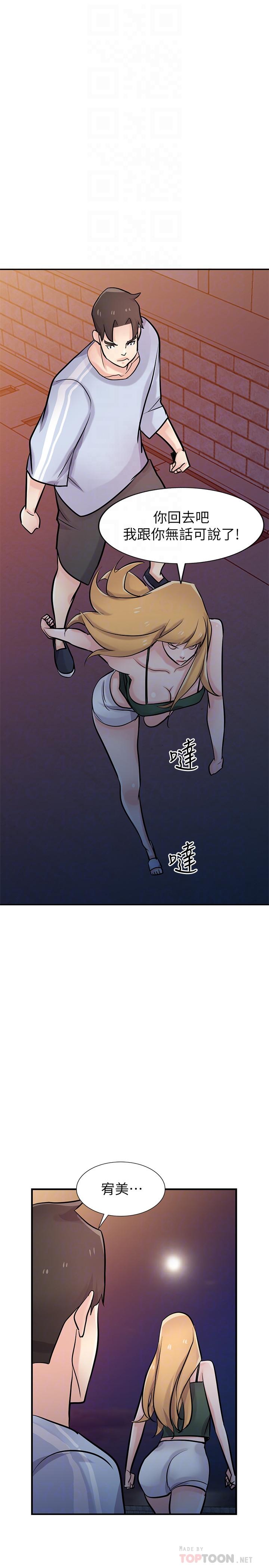 [Manhwa] Taming my sister-in-law Incest, big tits, incompetence#[31P]-18