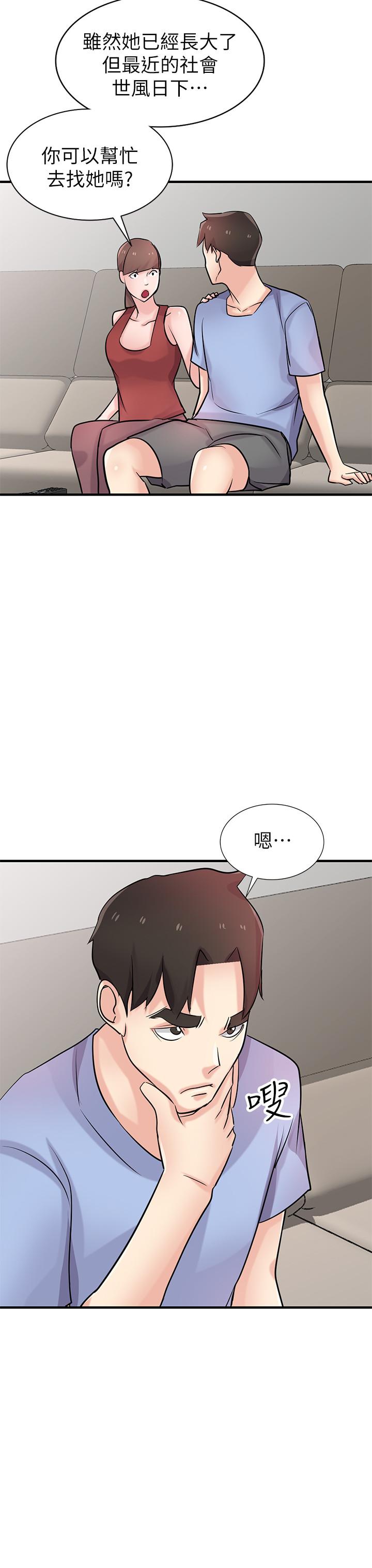 [Manhwa] Taming my sister-in-law Incest, big tits, incompetence#[31P]-2