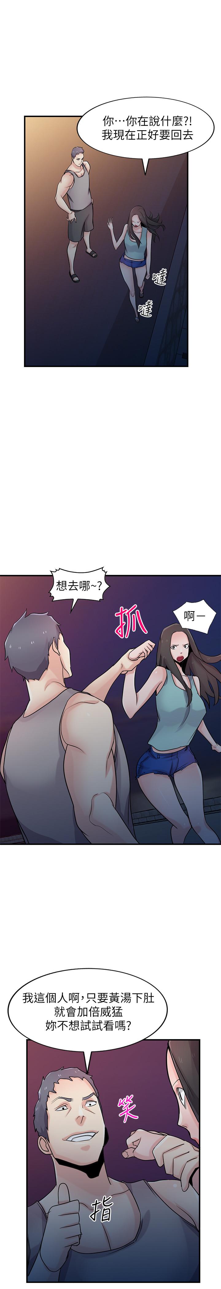 [Manhwa] Taming my sister-in-law Incest, big tits, incompetence#[31P]-25