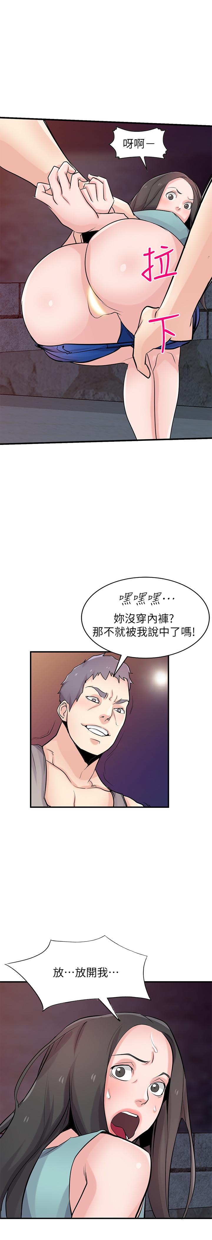 [Manhwa] Taming my sister-in-law Incest, big tits, incompetence#[31P]-28