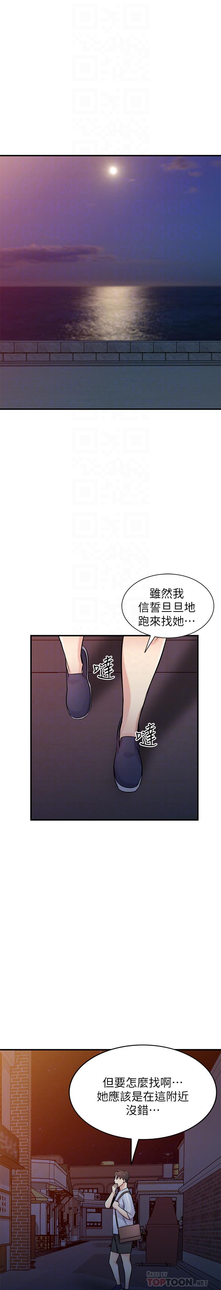 [Manhwa] Taming my sister-in-law Incest, big tits, incompetence#[31P]-4