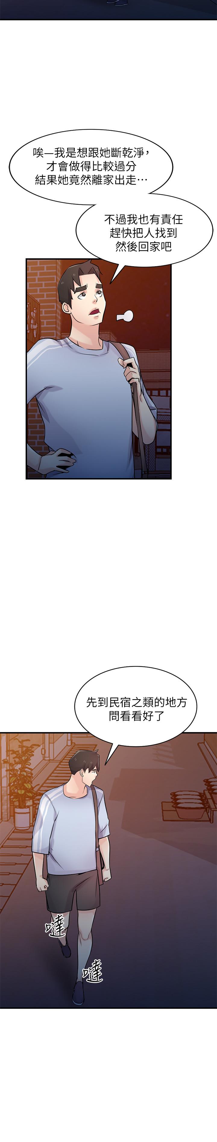 [Manhwa] Taming my sister-in-law Incest, big tits, incompetence#[31P]-5