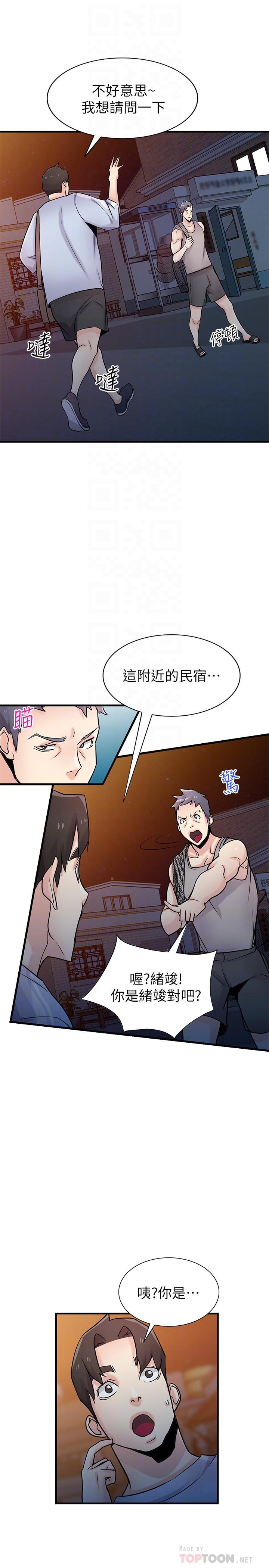 [Manhwa] Taming my sister-in-law Incest, big tits, incompetence#[31P]-6