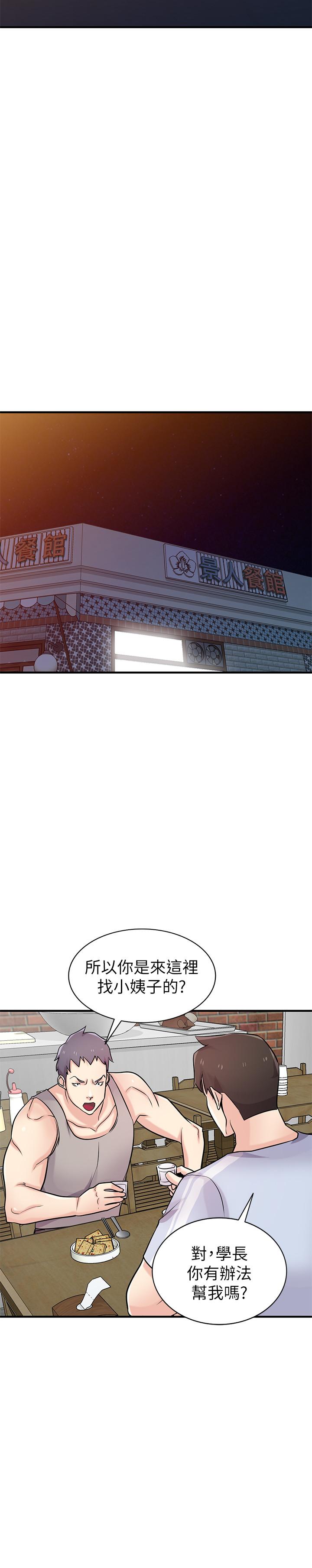 [Manhwa] Taming my sister-in-law Incest, big tits, incompetence#[31P]-9