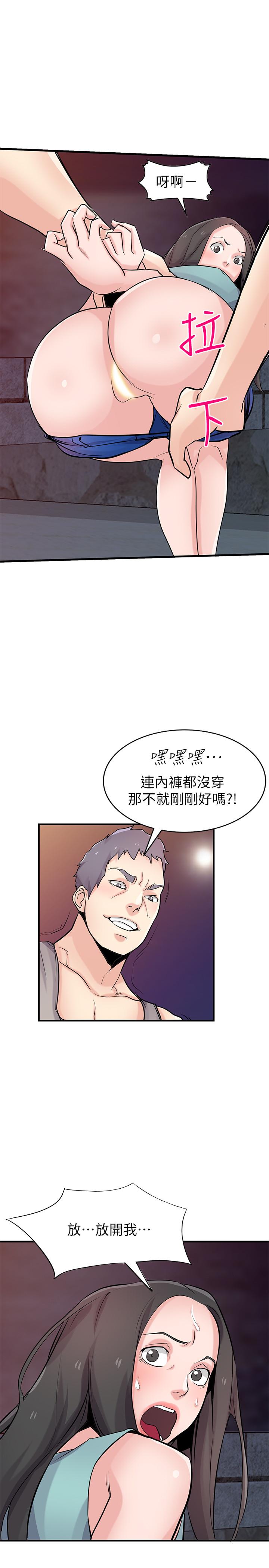 [Manhwa] Taming my sister-in-law Incest, big tits, incompetence#[33P]-1