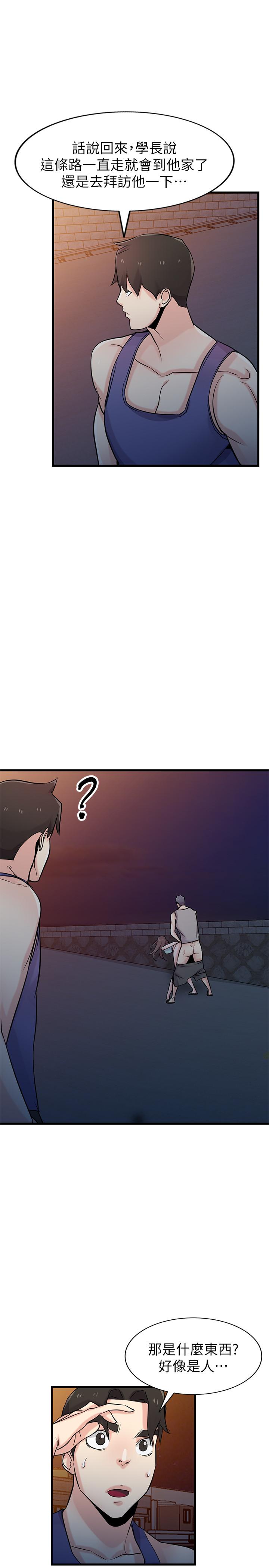 [Manhwa] Taming my sister-in-law Incest, big tits, incompetence#[33P]-11