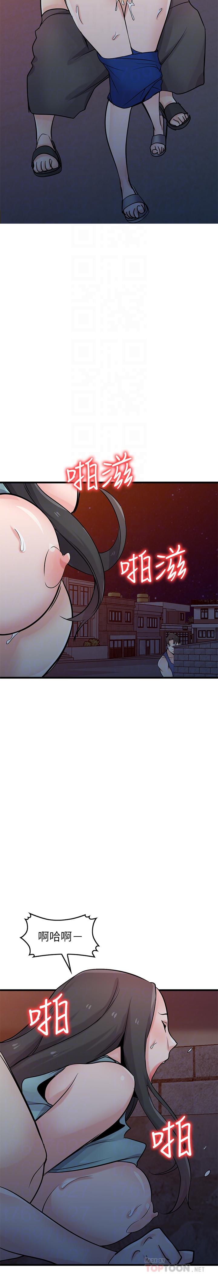 [Manhwa] Taming my sister-in-law Incest, big tits, incompetence#[33P]-14