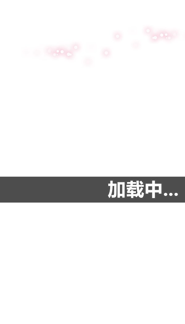 [Manhwa] Taming my sister-in-law Incest, big tits, incompetence#[33P]-16