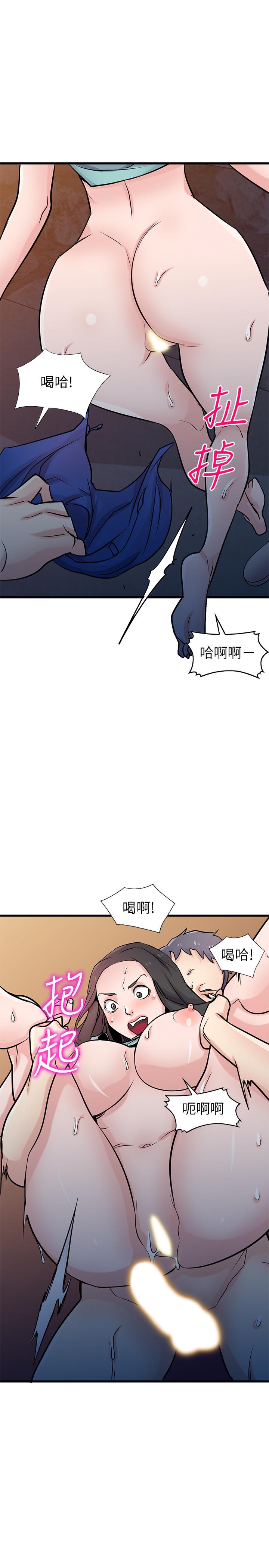 [Manhwa] Taming my sister-in-law Incest, big tits, incompetence#[33P]-20