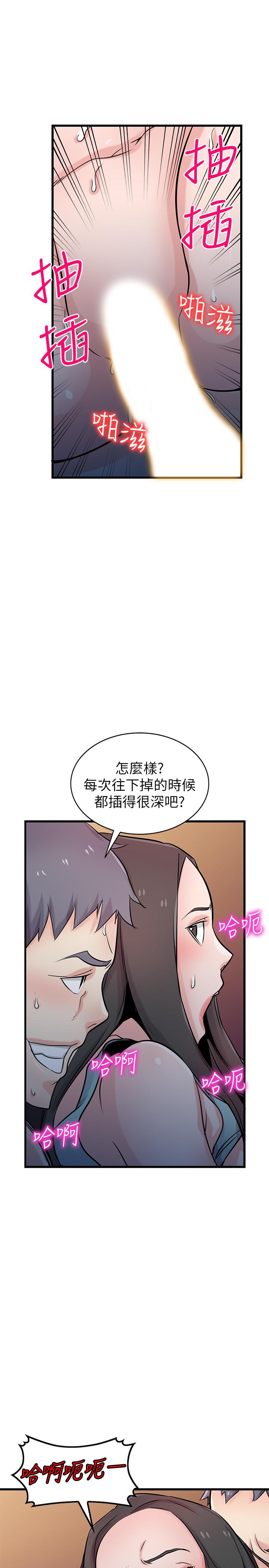 [Manhwa] Taming my sister-in-law Incest, big tits, incompetence#[33P]-22