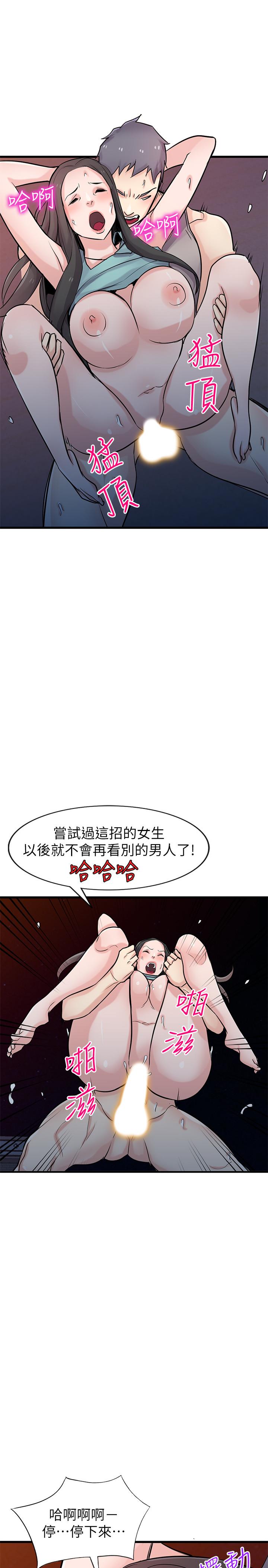 [Manhwa] Taming my sister-in-law Incest, big tits, incompetence#[33P]-23