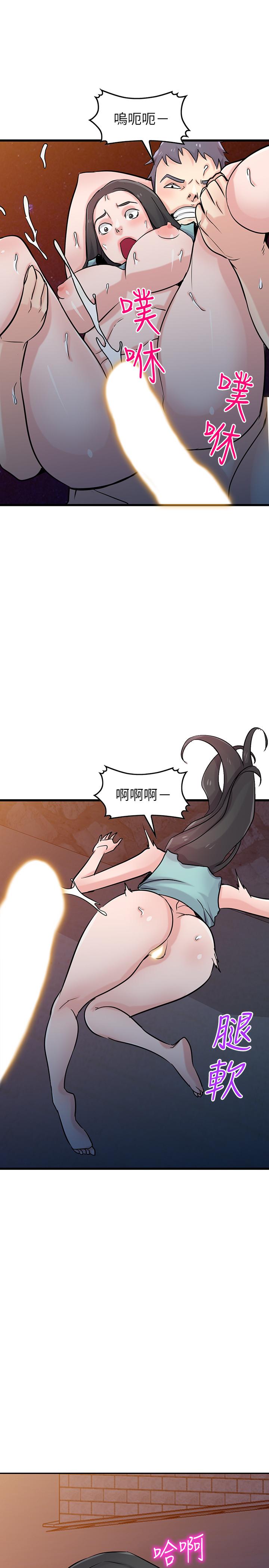 [Manhwa] Taming my sister-in-law Incest, big tits, incompetence#[33P]-26