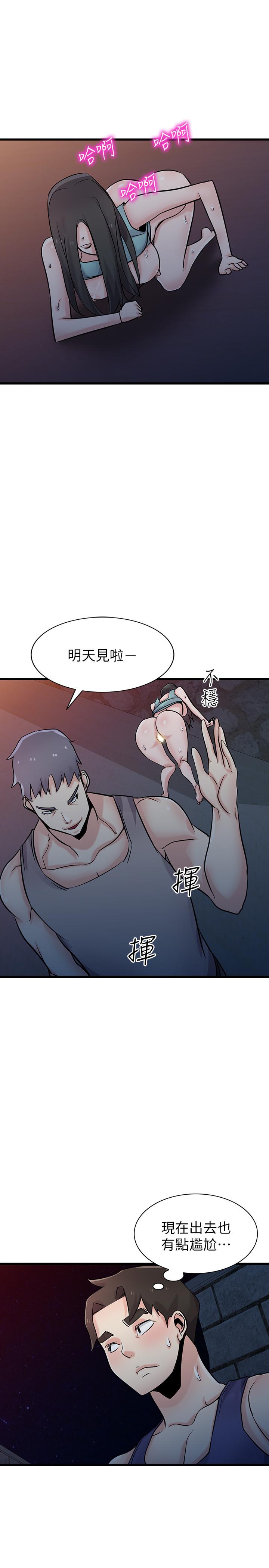 [Manhwa] Taming my sister-in-law Incest, big tits, incompetence#[33P]-27