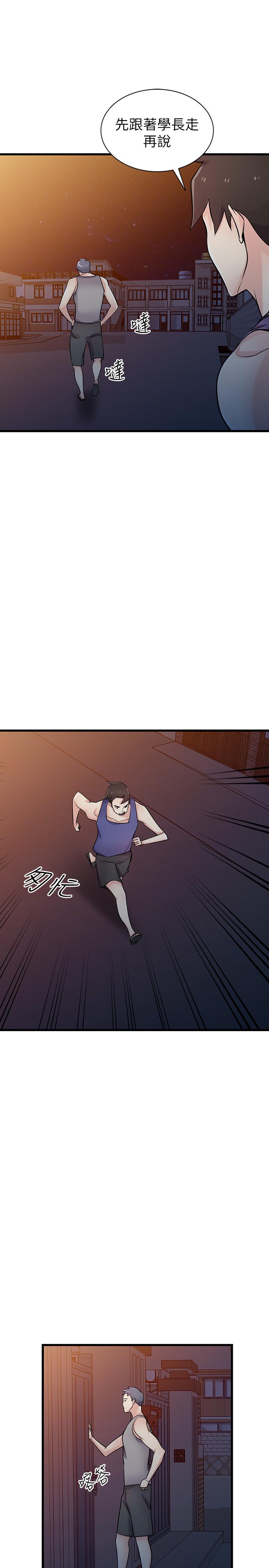 [Manhwa] Taming my sister-in-law Incest, big tits, incompetence#[33P]-28