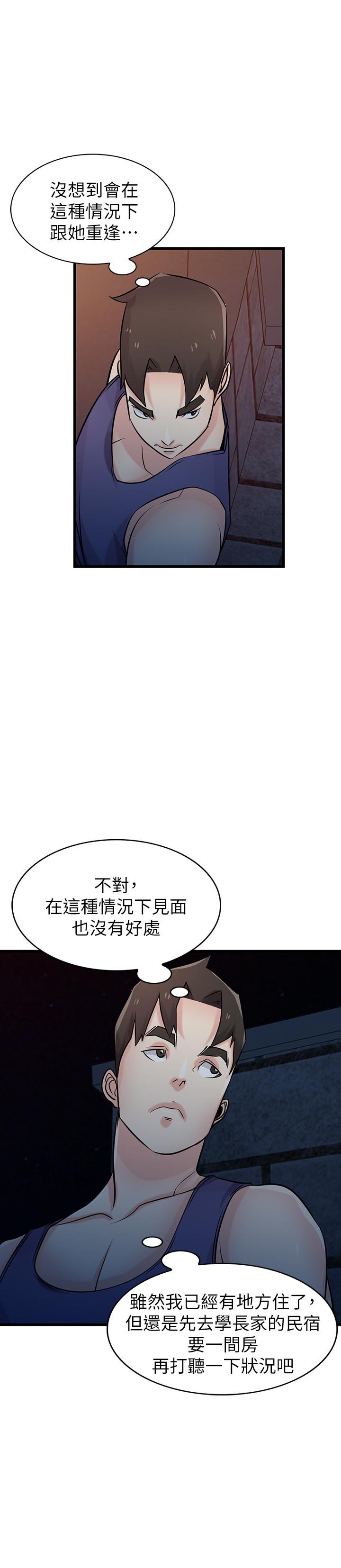 [Manhwa] Taming my sister-in-law Incest, big tits, incompetence#[33P]-29