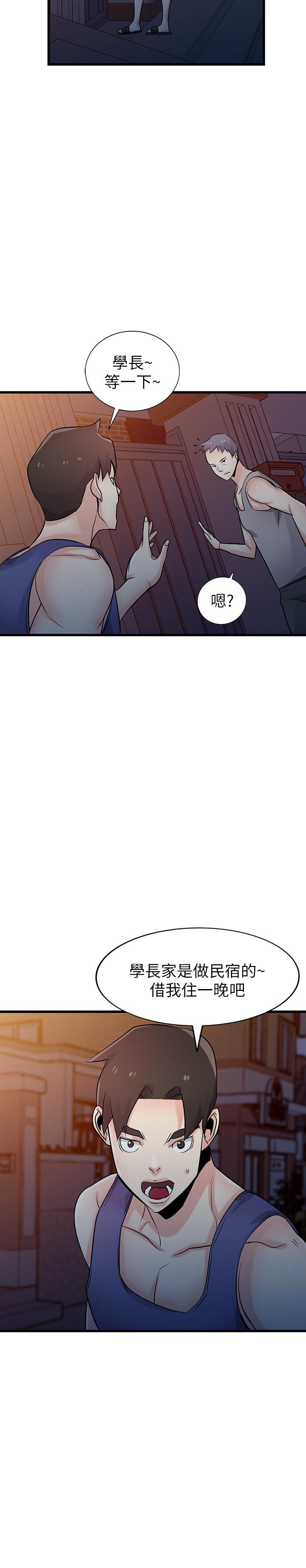 [Manhwa] Taming my sister-in-law Incest, big tits, incompetence#[33P]-31
