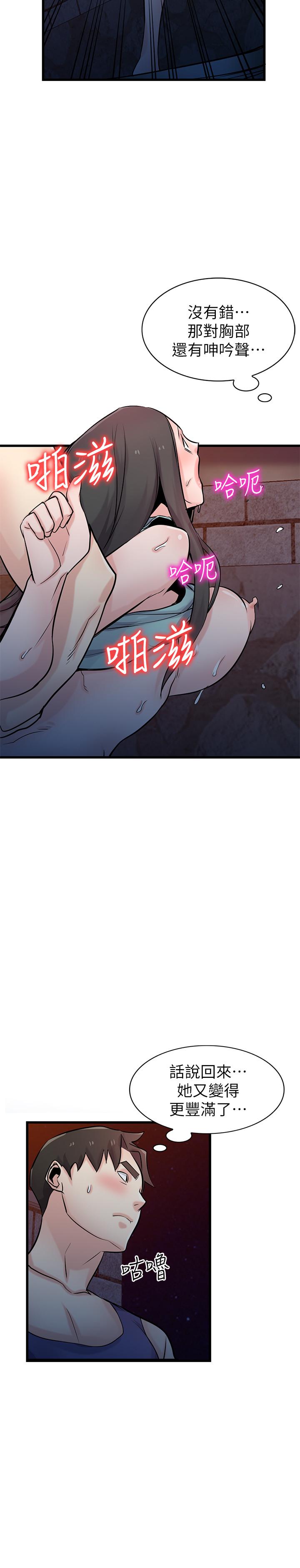 [Manhwa] Taming my sister-in-law Incest, big tits, incompetence#[33P]-33