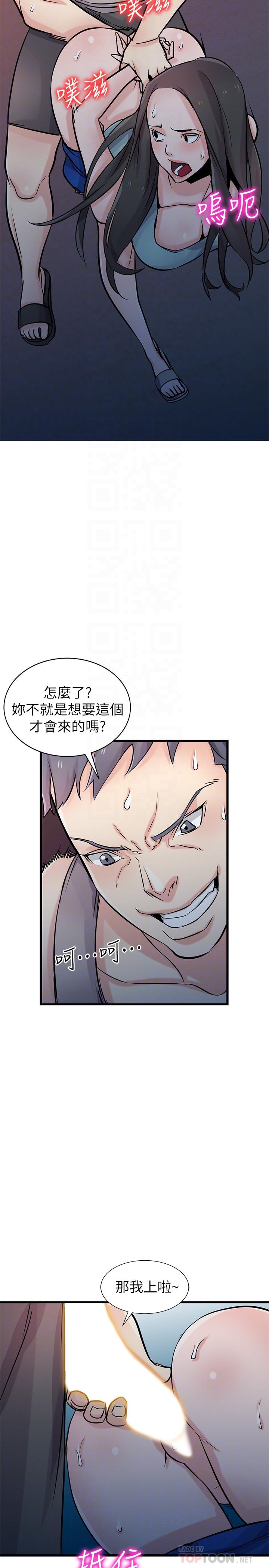 [Manhwa] Taming my sister-in-law Incest, big tits, incompetence#[33P]-6