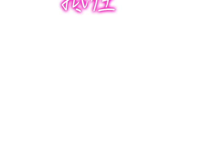 [Manhwa] Taming my sister-in-law Incest, big tits, incompetence#[33P]-7
