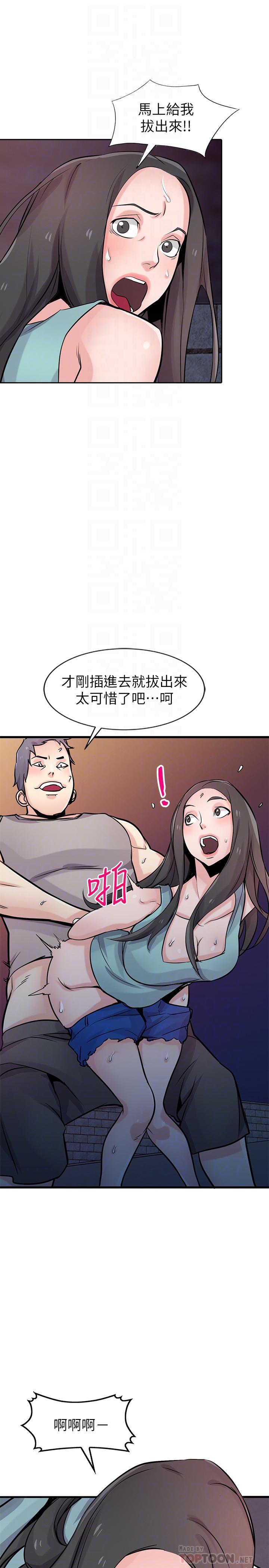 [Manhwa] Taming my sister-in-law Incest, big tits, incompetence#[33P]-8