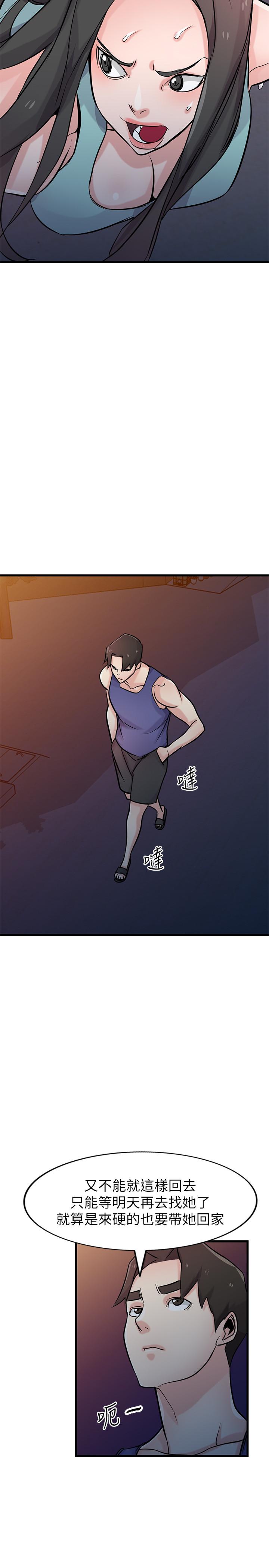 [Manhwa] Taming my sister-in-law Incest, big tits, incompetence#[33P]-9
