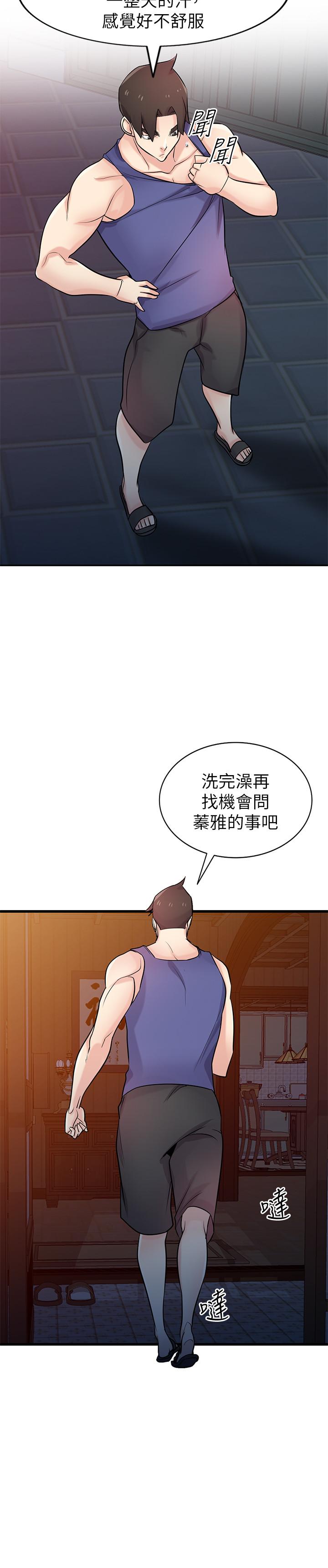 [韩国漫画] 驯服小姨子 乱伦,巨乳大奶, 不伦#[31P]-5
