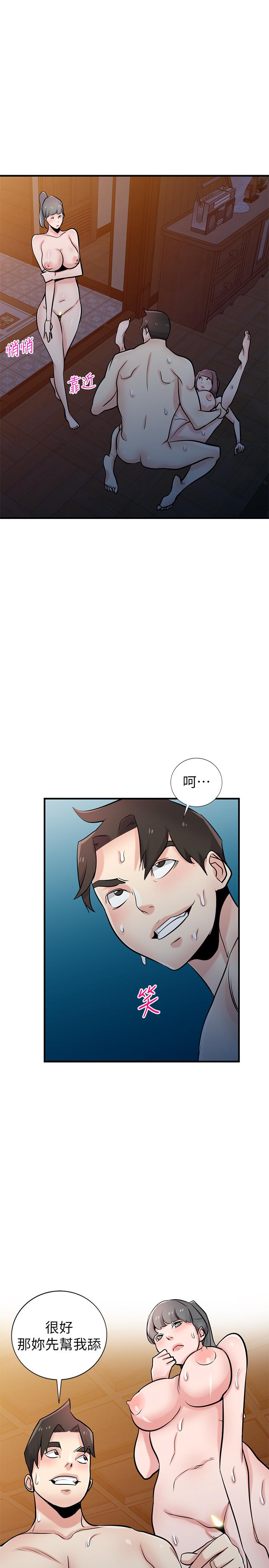 [韩国漫画] 驯服小姨子 乱伦,巨乳大奶, 不伦#[33P]-11