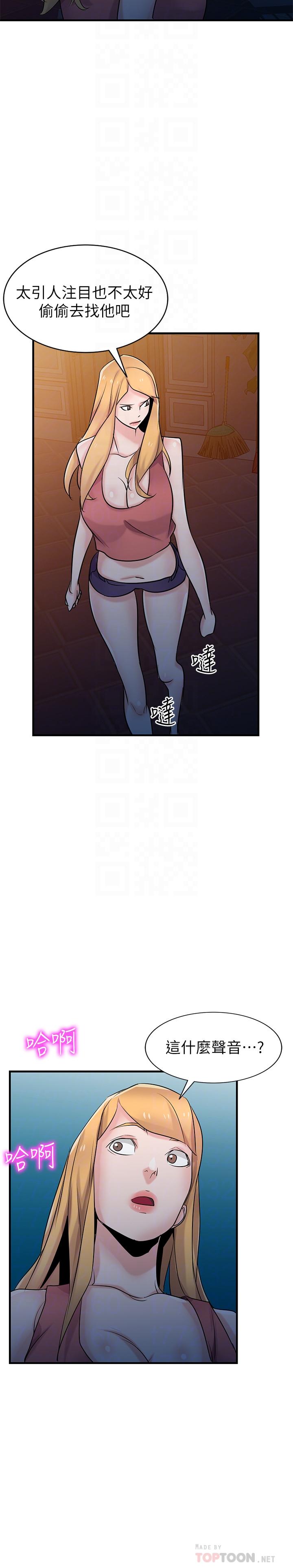 [韩国漫画] 驯服小姨子 乱伦,巨乳大奶, 不伦#[33P]-18