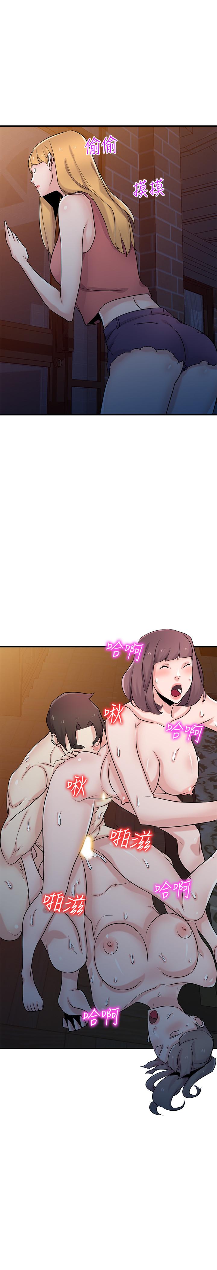 [韩国漫画] 驯服小姨子 乱伦,巨乳大奶, 不伦#[33P]-19