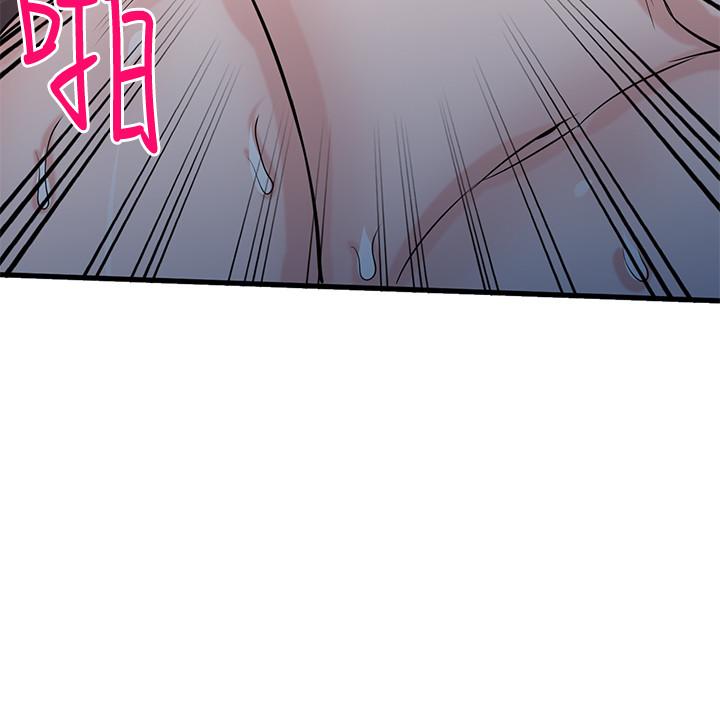 [韩国漫画] 驯服小姨子 乱伦,巨乳大奶, 不伦#[33P]-3