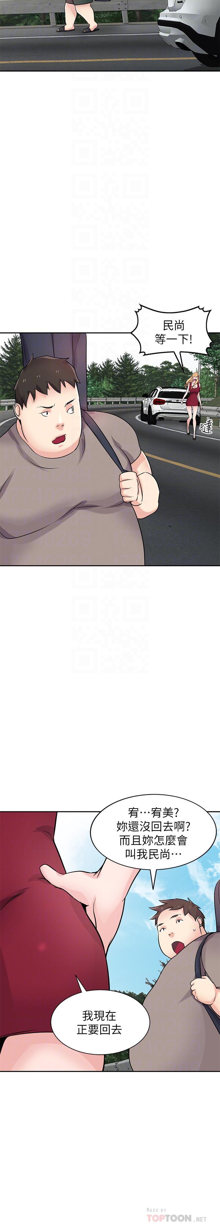 [Manhwa] Taming my sister-in-law Incest, big tits, incompetence#[27P]-12