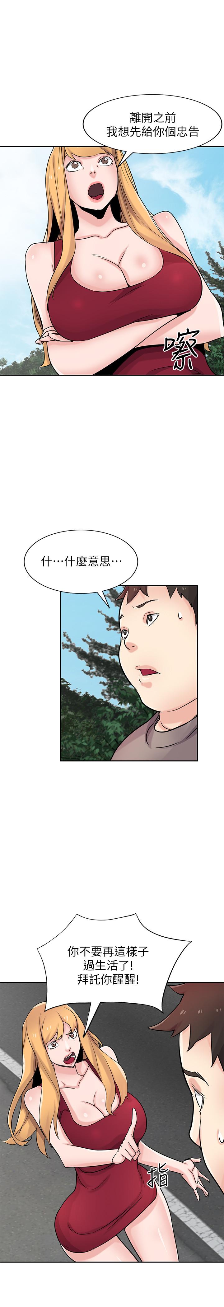 [Manhwa] Taming my sister-in-law Incest, big tits, incompetence#[27P]-13