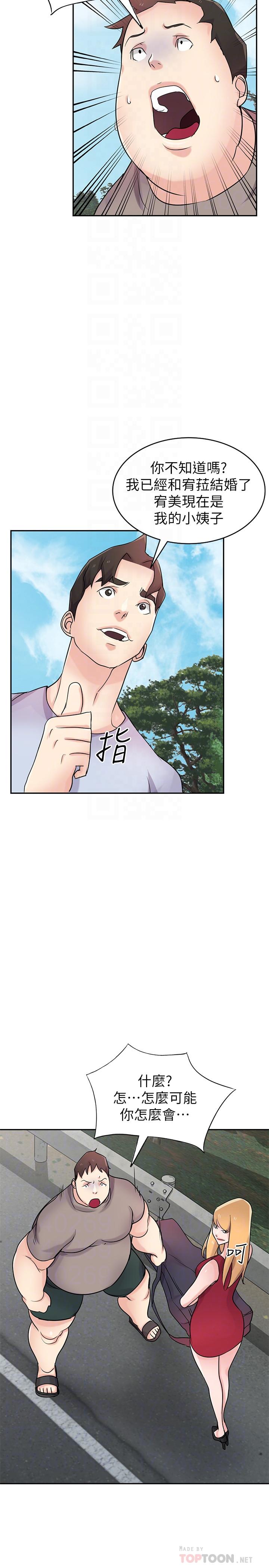 [Manhwa] Taming my sister-in-law Incest, big tits, incompetence#[27P]-15