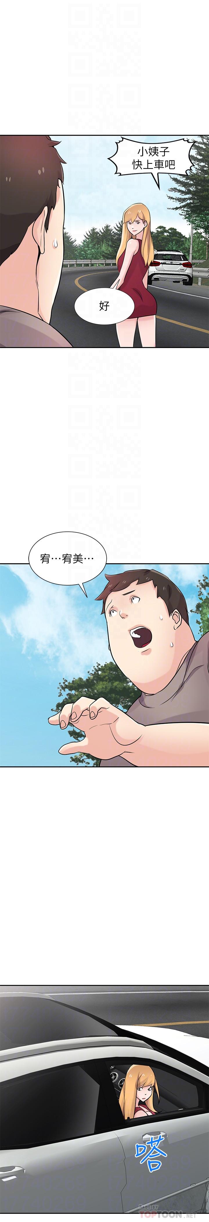 [Manhwa] Taming my sister-in-law Incest, big tits, incompetence#[27P]-17