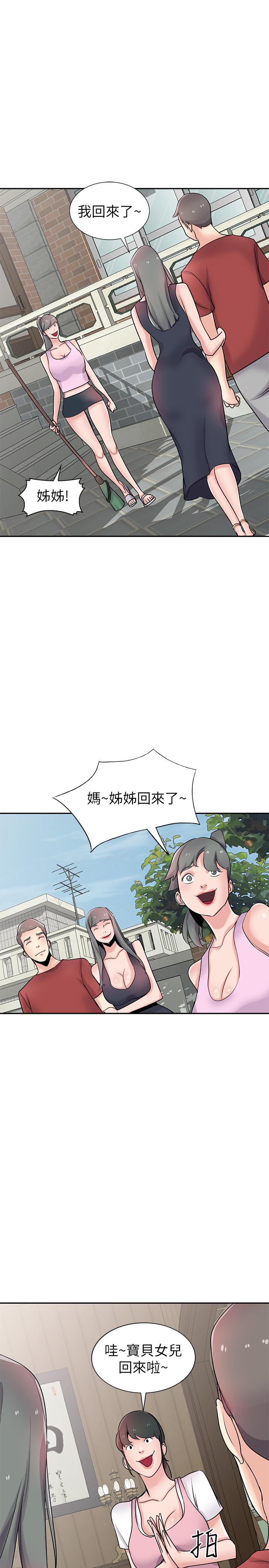 [Manhwa] Taming my sister-in-law Incest, big tits, incompetence#[27P]-21