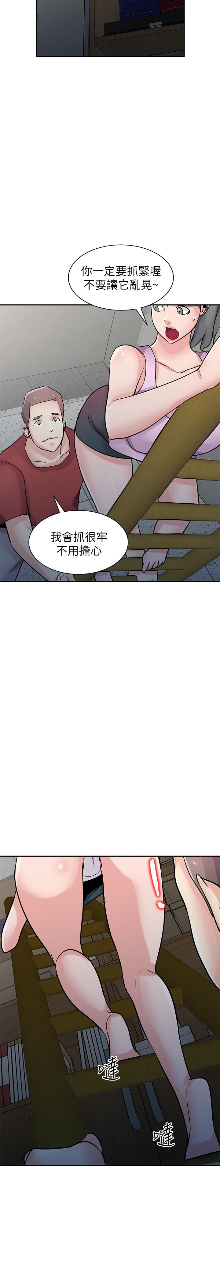 [Manhwa] Taming my sister-in-law Incest, big tits, incompetence#[27P]-22