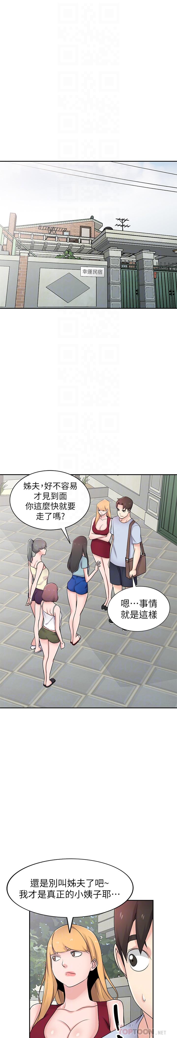 [Manhwa] Taming my sister-in-law Incest, big tits, incompetence#[27P]-4