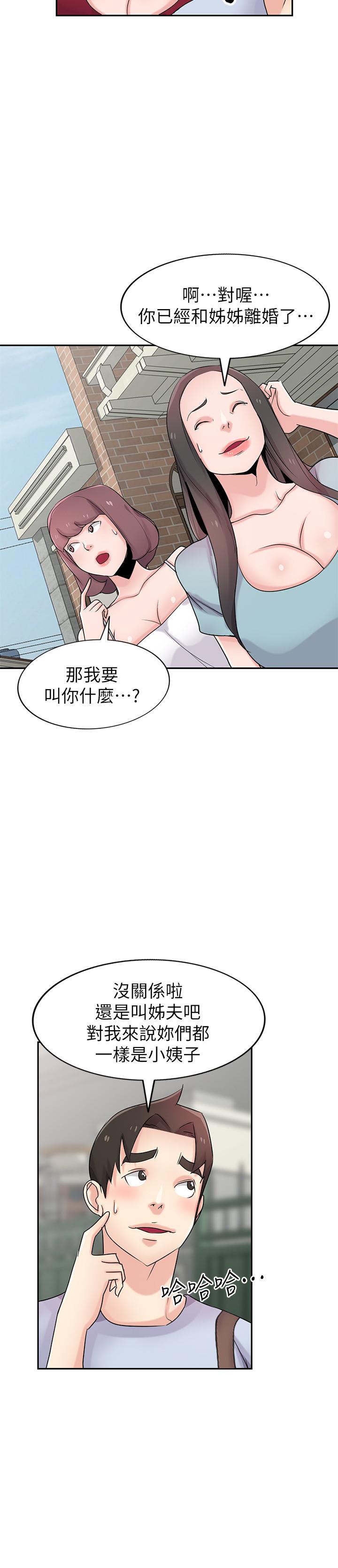 [Manhwa] Taming my sister-in-law Incest, big tits, incompetence#[27P]-5