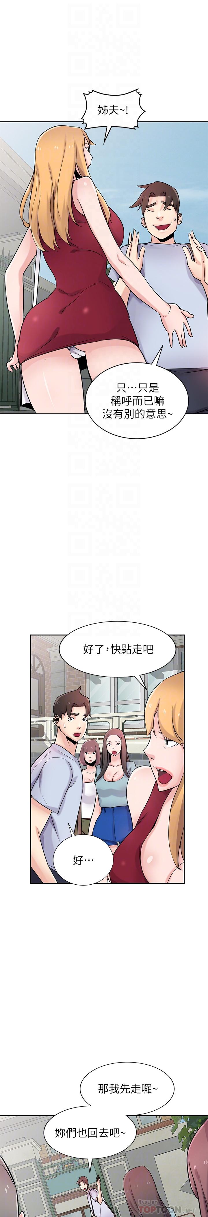 [Manhwa] Taming my sister-in-law Incest, big tits, incompetence#[27P]-6