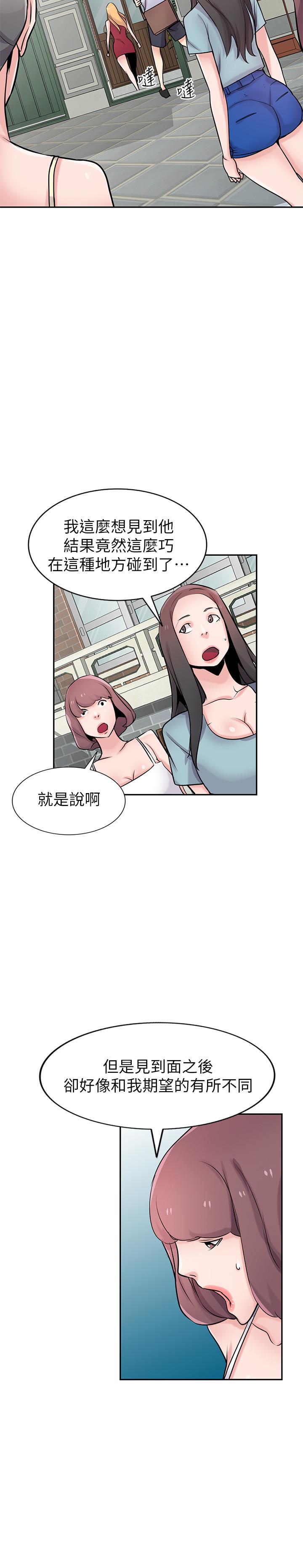 [Manhwa] Taming my sister-in-law Incest, big tits, incompetence#[27P]-7