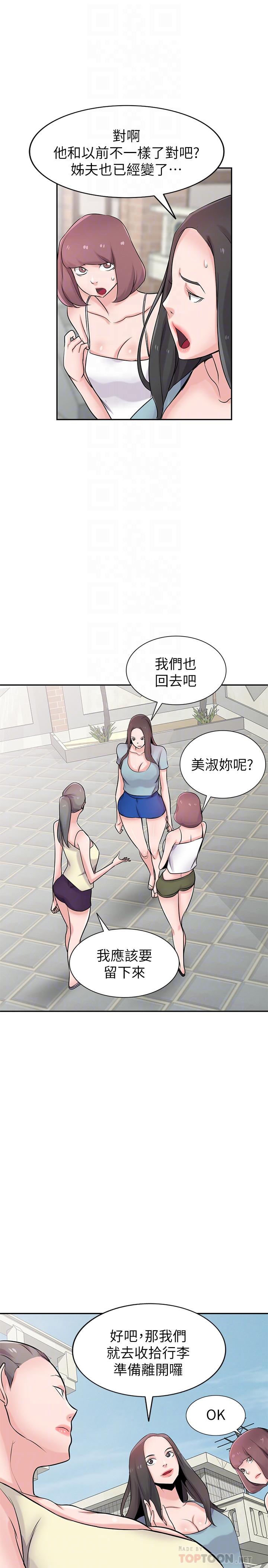 [Manhwa] Taming my sister-in-law Incest, big tits, incompetence#[27P]-8