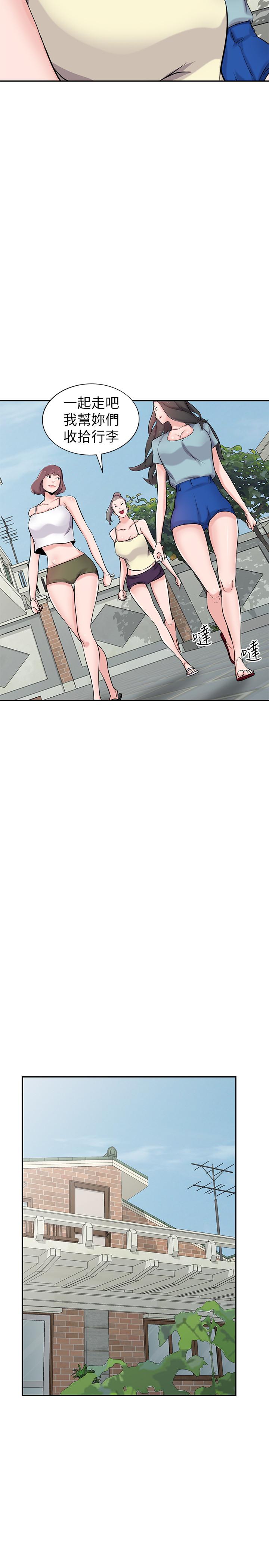 [Manhwa] Taming my sister-in-law Incest, big tits, incompetence#[27P]-9