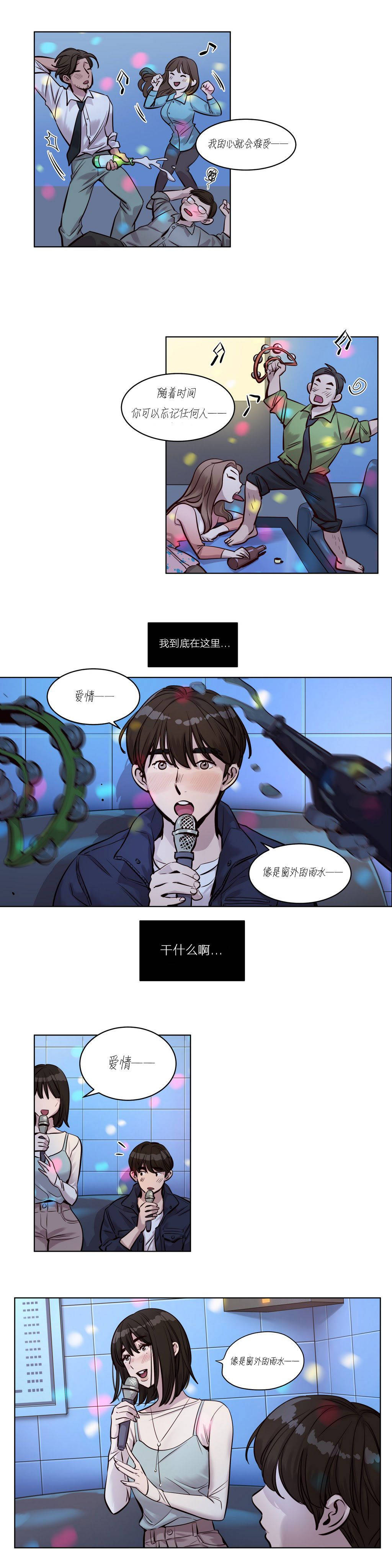 [韩国漫画] 赎罪营 剧情,巨乳大奶#[12P]-11