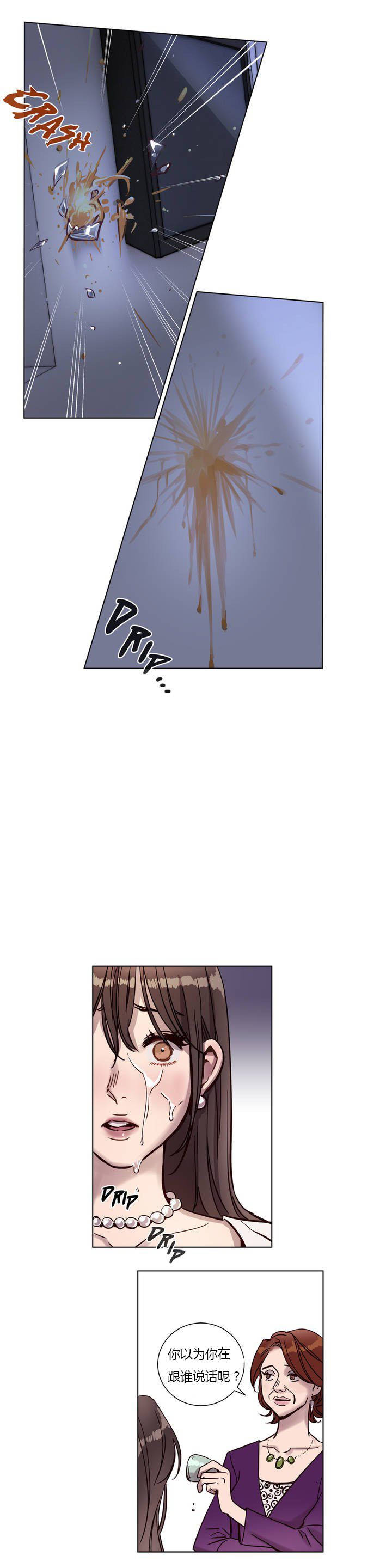 [韩国漫画] 赎罪营 剧情,巨乳大奶#[12P]-6
