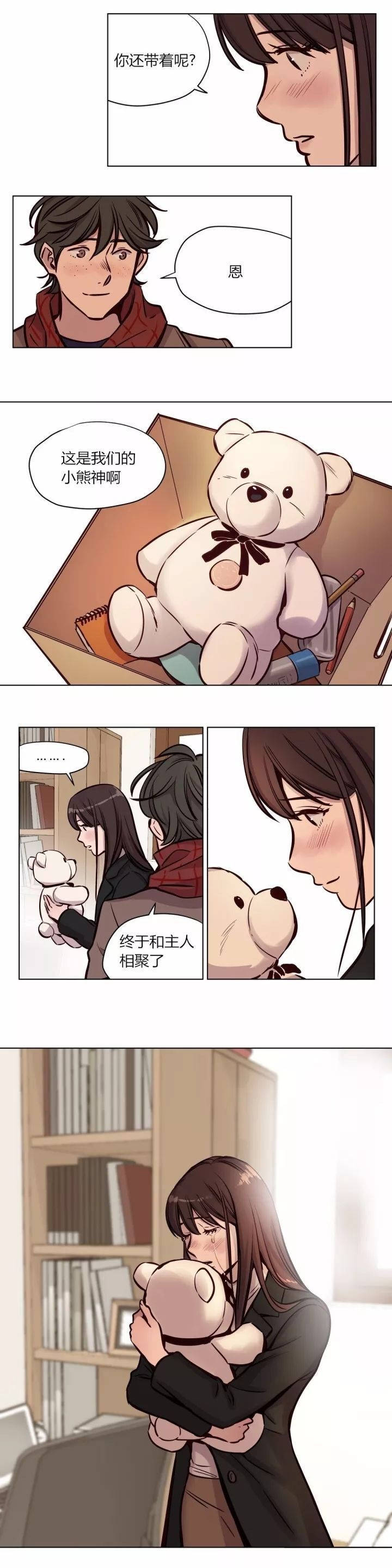 [韩国漫画] 赎罪营 剧情,巨乳大奶#[18P]-17