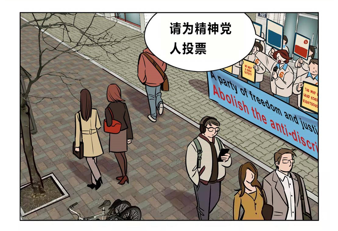 [韩国漫画] 赎罪营 剧情,巨乳大奶#[20P]-6