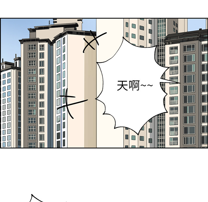 [韩国漫画] 恋爱新手 爱情,女学生#[68P]-10