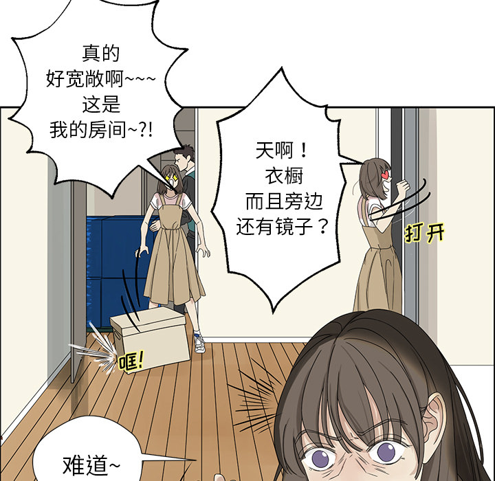 [韩国漫画] 恋爱新手 爱情,女学生#[68P]-11