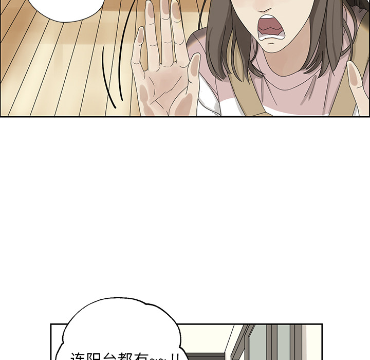 [韩国漫画] 恋爱新手 爱情,女学生#[68P]-12