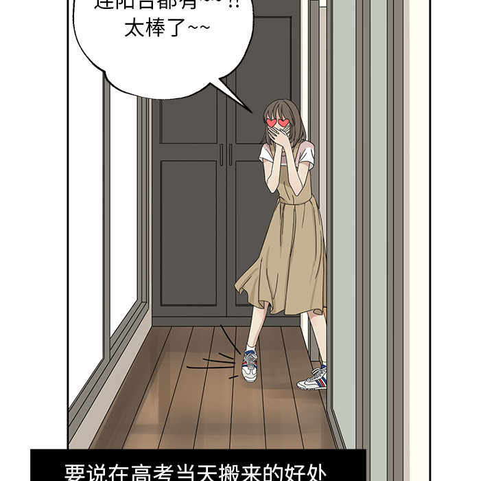[韩国漫画] 恋爱新手 爱情,女学生#[68P]-13